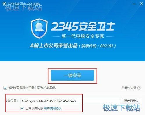 铁路运营大师 