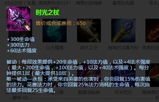 战争之杖火柴人之战 
