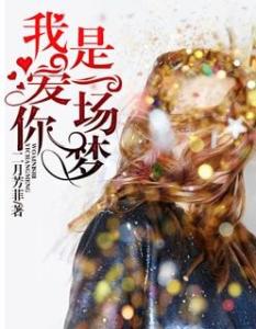 爱是一道光 