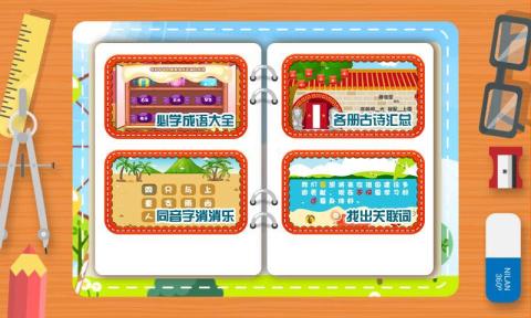 儿童对战安卓游戏,儿童对战安卓游戏的欢乐之旅