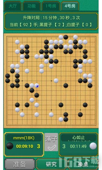 围棋游戏安卓大全,畅享智慧竞技盛宴