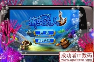 下载安卓大型游戏,畅享极致游戏体验之旅