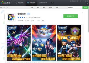 安卓游戏不花钱,解锁无限乐趣之旅