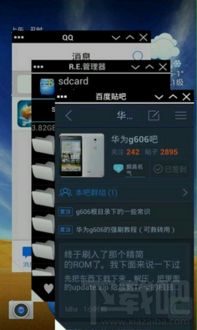 安卓手口游戏,畅享互动乐趣