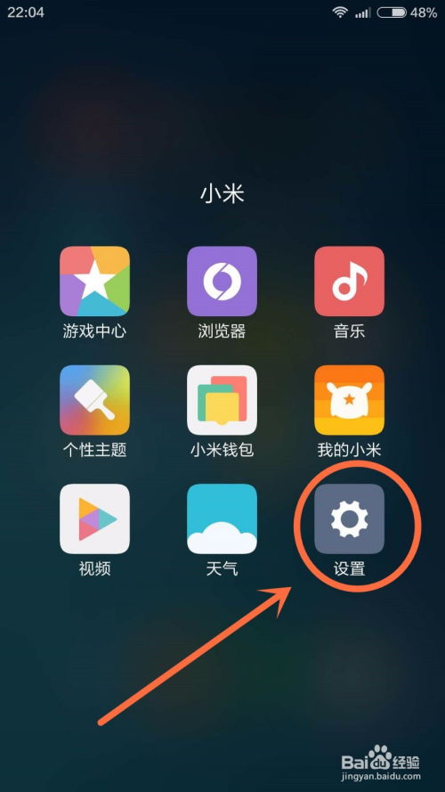 小米手机 安卓游戏,畅享极致体验的移动娱乐之旅