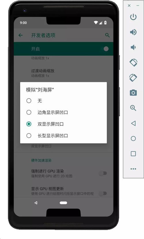 游戏适配安卓9,专为安卓9系统打造的完美游戏适配攻略