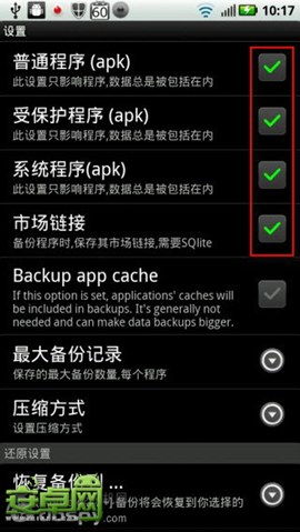 安卓游戏apk存档,解锁游戏数据背后的秘密