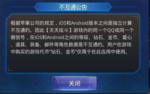 安卓换游戏账号,畅享不同世界体验