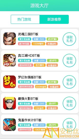 456游戏盒子安卓,畅玩无忧