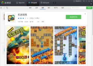 蓝牙安卓游戏平台,蓝牙安卓游戏平台深度解析