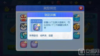 安卓新游戏首发,开启奇幻冒险之旅