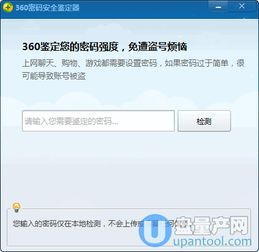 大视界tv免密码安卓版下载 
