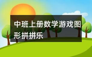 艺术游戏数字填色(ArtGames) 