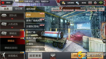 潜艇大战二战潜艇模拟器 