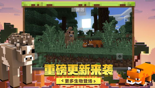 投胎模拟器世界版 