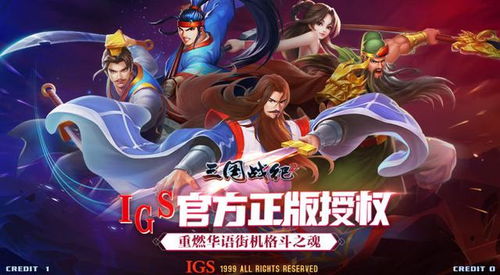 挑战不可能游戏官方版中文下载安装 