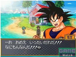 龙珠像素大乱斗中文版游戏下载免费版 