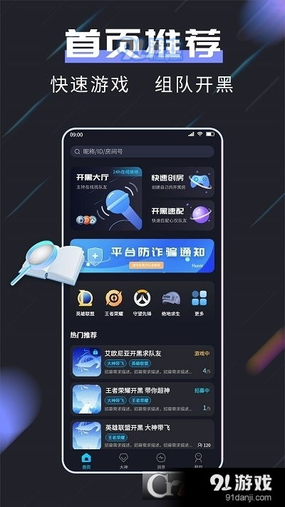 游戏开发物语中文版 