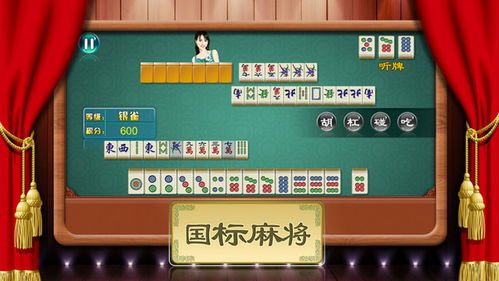 过关攒将游戏下载 