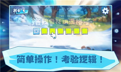 代号花游戏下载 