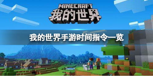 我的世界特摄世界 