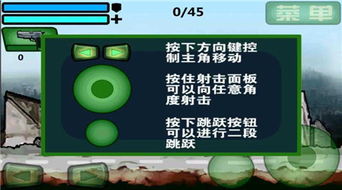 自制安卓单机游戏,自制安卓单机游戏之旅