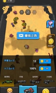 末日游戏app安卓,打造生存者的终极挑战