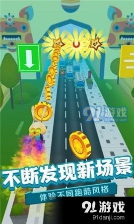 安卓 奔跑游戏下载,畅享无限速度与激情