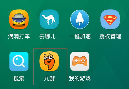 安卓原装游戏包,探索经典游戏包的无限魅力
