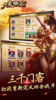 安卓rpg回合游戏,探索奇幻世界的回合制冒险之旅