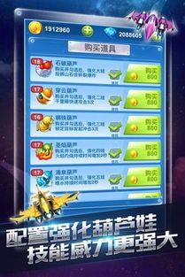 游戏专为旧版安卓,专为旧版安卓打造的经典游戏回顾