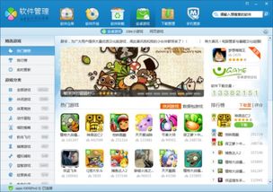 如何阻止安卓游戏,轻松应对游戏数据泄露风险