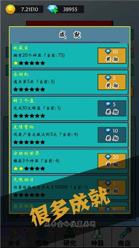 安卓4.4推荐游戏,盘点那些令人回味无穷的推荐游戏