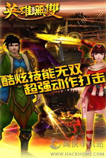 IF手机游戏安卓,解锁奇幻世界