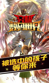 泡泡大作战游戏手机游戏 