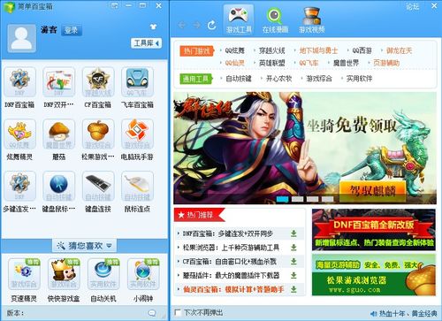 传说对决下载游戏最新版 
