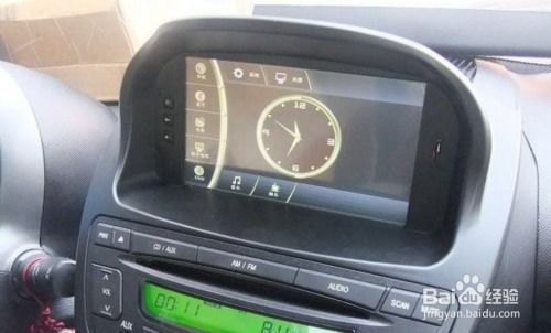 白马地图语音导航下载安装 