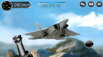 驾驶飞机游戏手机安卓版2024下载v1.32 