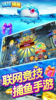 胖鱼游戏下载安装最新版 