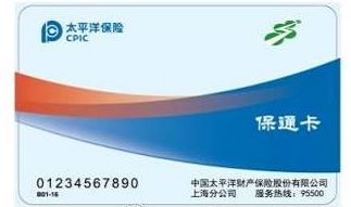 通卡出行app最新版 