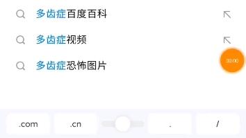 勇者不要太嚣张 