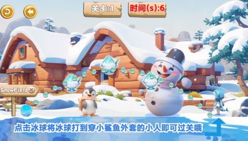 巅峰滑雪游戏官方版 