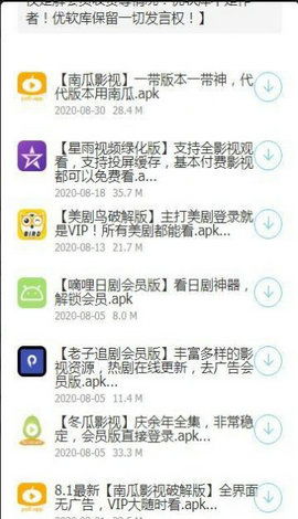 浮夸软件库最新版下载 