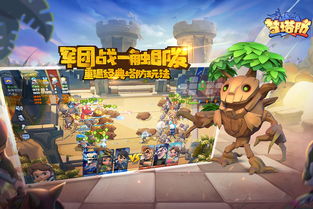 flarts游戏安卓版,开启奇幻冒险之旅