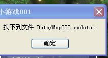 安卓运行rpgxp游戏,重温经典冒险