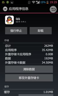 安卓游戏占用rom,揭秘游戏大小与性能的秘密