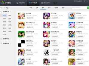 安卓游戏好少啊,创新亟待突破