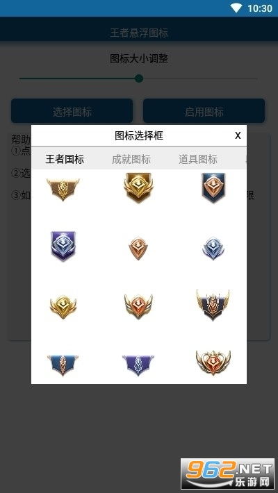 安卓游戏悬浮图,探索虚拟世界的奇幻之旅