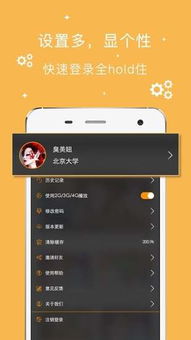 安卓直播游戏麦,打造沉浸式互动体验的利器
