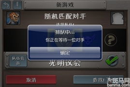 安卓 ios 对战游戏,跨平台对战游戏巅峰对决